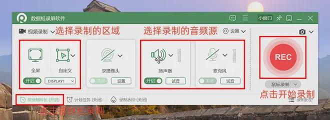 拍大师怎么录屏_数据蛙录屏软件推荐_Win11自带屏幕录制功能
