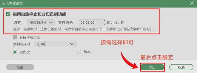 数据蛙录屏软件推荐_拍大师怎么录屏_Win11自带屏幕录制功能