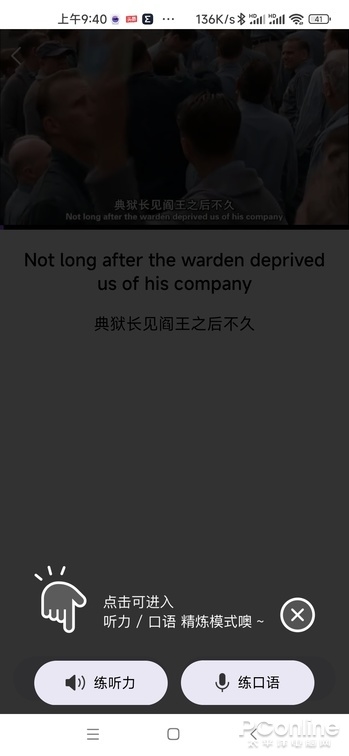 无广告且免费!没想到腾讯又悄悄做了一款良心软件翻译君