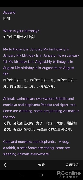 无广告且免费!没想到腾讯又悄悄做了一款良心软件翻译君