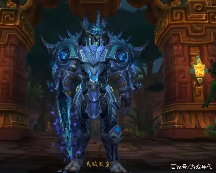 魔兽世界六套超有感觉的板甲幻化：变帅一时爽！一直帅一直爽！