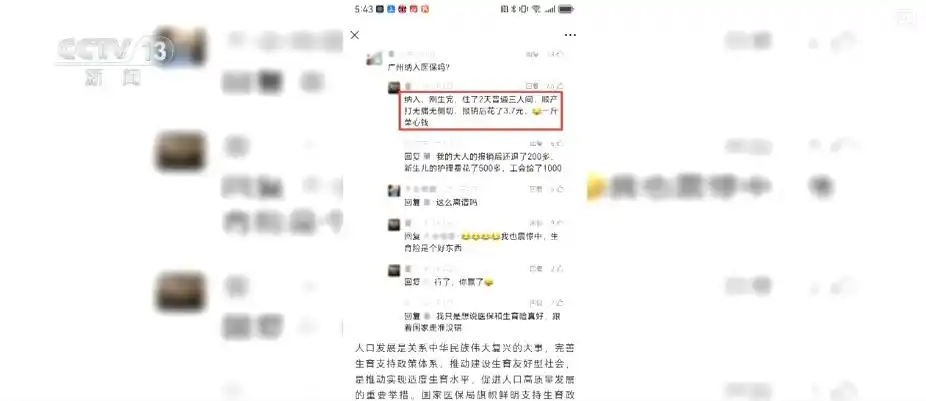 生育津贴直发个人_生育津贴无需结婚证直发个人_生育保险报销