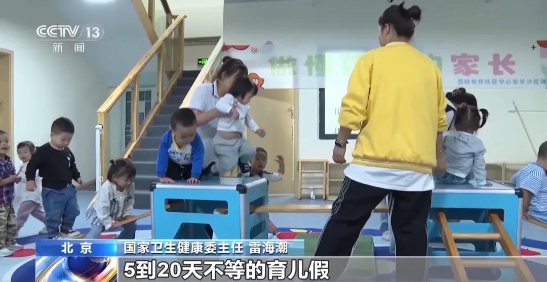 托育服务机构数量_生育津贴无需结婚证直发个人_育儿补贴申领条件