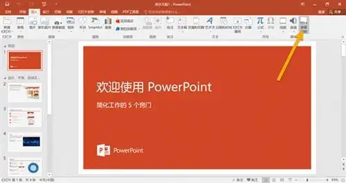 屏幕录制怎么弄_电脑录屏工具推荐_拍大师怎么录屏