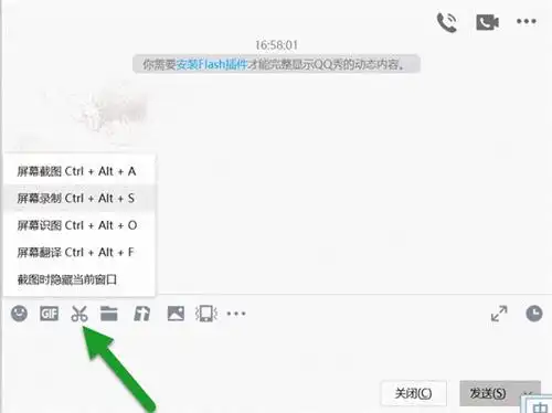 屏幕录制怎么弄_拍大师怎么录屏_电脑录屏工具推荐