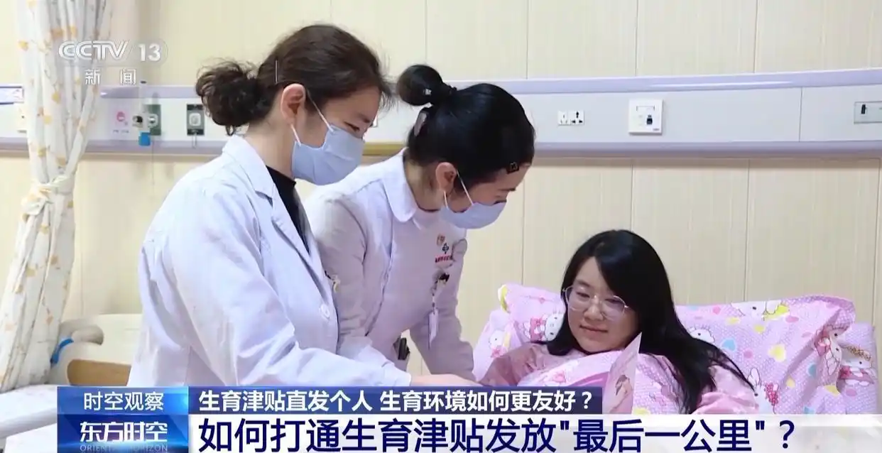 生育保险津贴发放流程_生育津贴直发个人_生育津贴无需结婚证直发个人