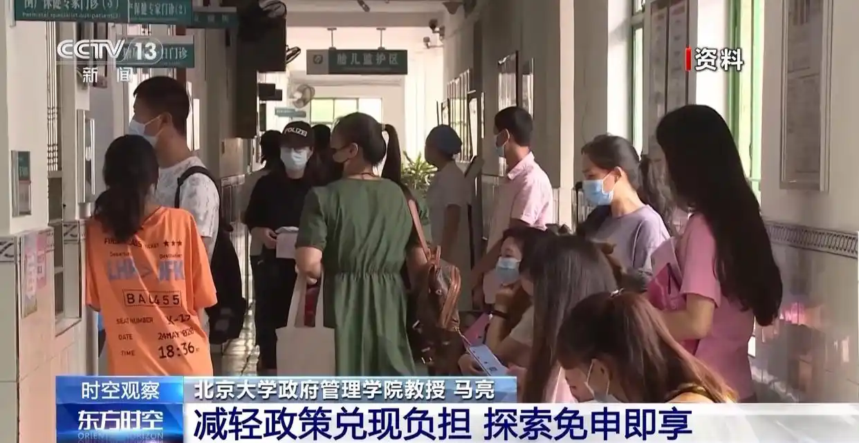 生育保险津贴发放流程_生育津贴无需结婚证直发个人_生育津贴直发个人