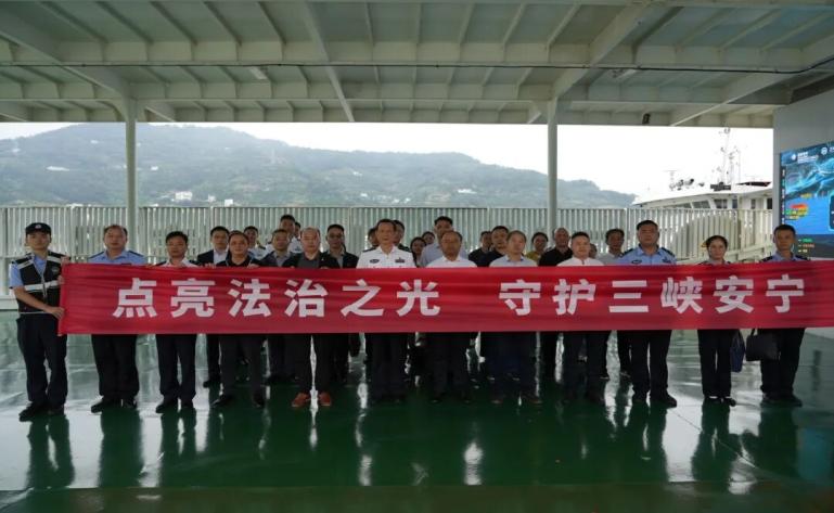 阳光下的守护|点亮法治之光 守护三峡安宁