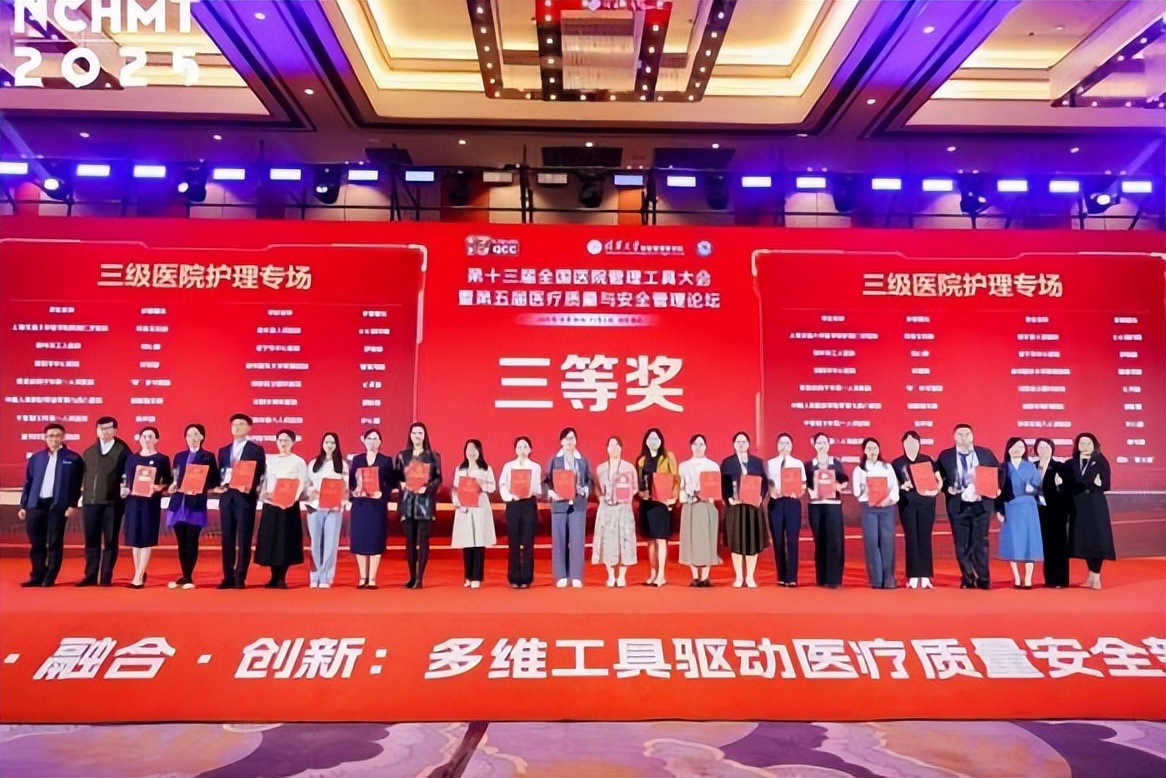 沈阳市妇婴医院怎么样_沈阳市妇婴医院微创手术技术_沈阳市骨科医院护理团队