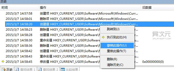 Registry Workshop 高级注册表编辑工具_你在注册表编辑器中只能_Registry Workshop 替代 RegEdit 注册表编辑器