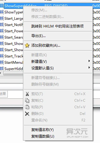 你在注册表编辑器中只能_Registry Workshop 替代 RegEdit 注册表编辑器_Registry Workshop 高级注册表编辑工具