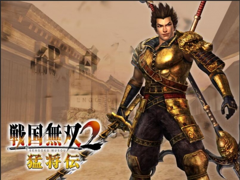 战国无双2全人物最强武器获取攻略  战国无双2四级武器获取攻略