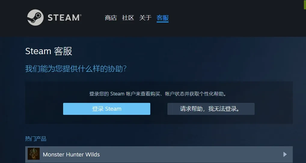 清除浏览器缓存Cookies解决Steam登录问题_Steam登录次数过多解决方案_steam短期内登录过多要等多久