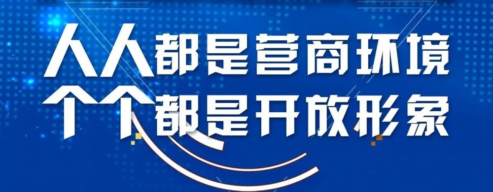 重磅！辽宁政法队伍“开门”整顿，举报电话+邮箱公布
