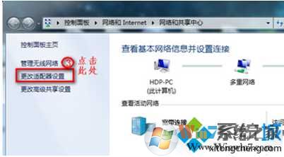 新电脑找不到wifi网络_Win7笔记本无线网络找不到解决方法大全_Win7无线网卡驱动安装教程