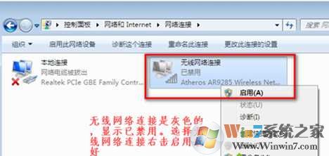 Win7笔记本无线网络找不到解决方法大全_新电脑找不到wifi网络_Win7无线网卡驱动安装教程