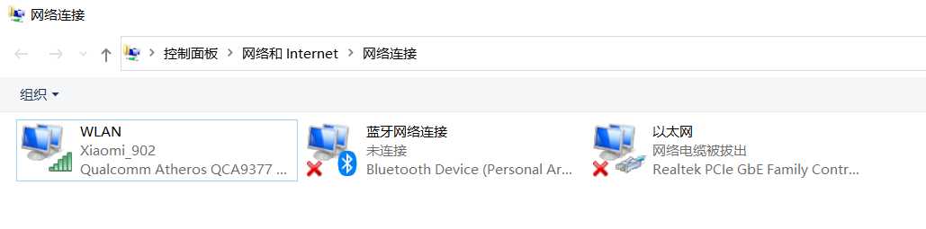 新电脑找不到wifi网络_电脑找不到WIFI连不了网_网络适配器里没有WLAN选项