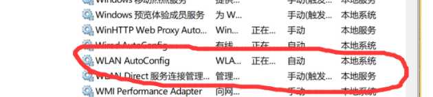 网络适配器里没有WLAN选项_电脑找不到WIFI连不了网_新电脑找不到wifi网络