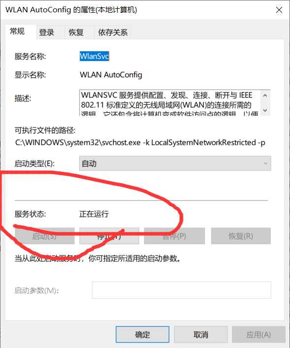 网络适配器里没有WLAN选项_电脑找不到WIFI连不了网_新电脑找不到wifi网络