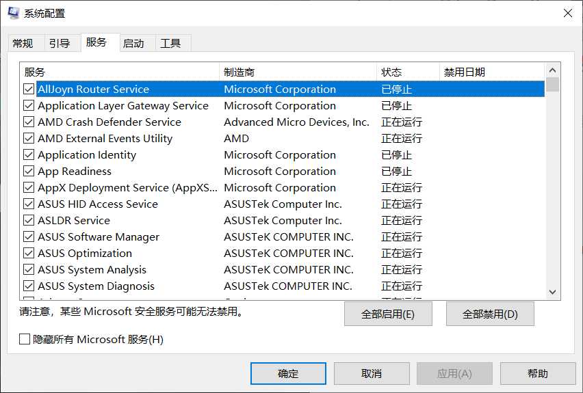 电脑找不到WIFI连不了网_网络适配器里没有WLAN选项_新电脑找不到wifi网络