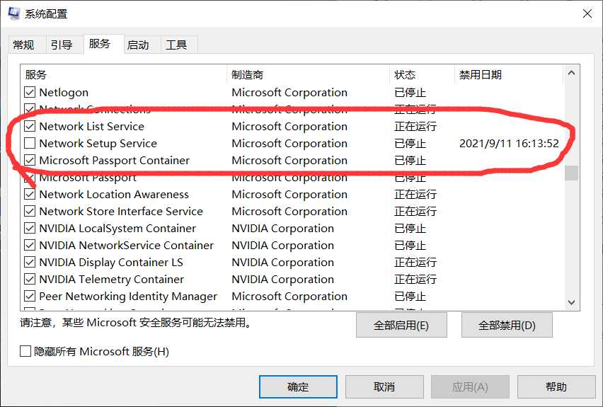 电脑找不到WIFI连不了网_新电脑找不到wifi网络_网络适配器里没有WLAN选项