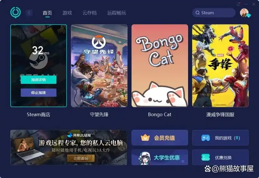 清除浏览器缓存Cookies解决Steam登录问题_steam短期内登录过多要等多久_Steam登录次数过多提示解决方案