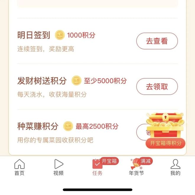 抖音极速版赚钱_今日头条极速版赚钱_注册app挣钱是真的吗