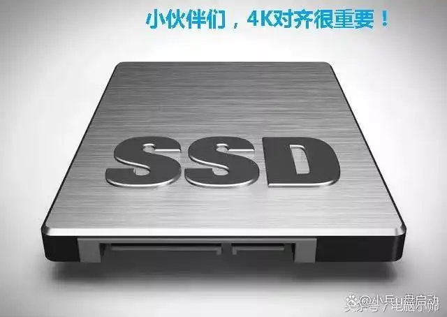 固态硬盘分区为什么要4k对齐_4K对齐影响固态硬盘的性能和寿命