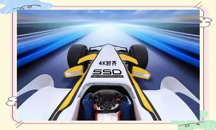 深入理解固态硬盘的4K对齐：概念与操作解析
