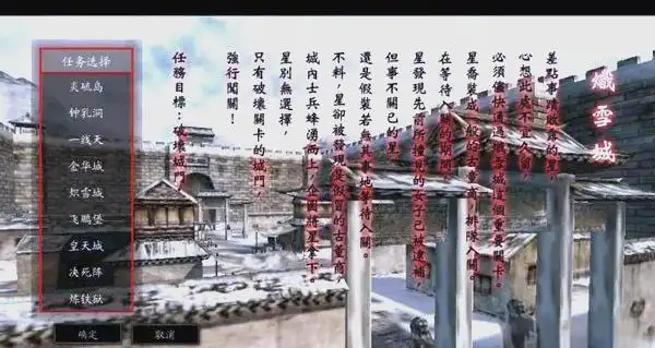 鸳鸯蝴蝶剑游戏_流星蝴蝶剑手游特色玩法_流星蝴蝶剑手游攻略