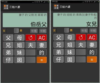 QQ截图20150327165101.png