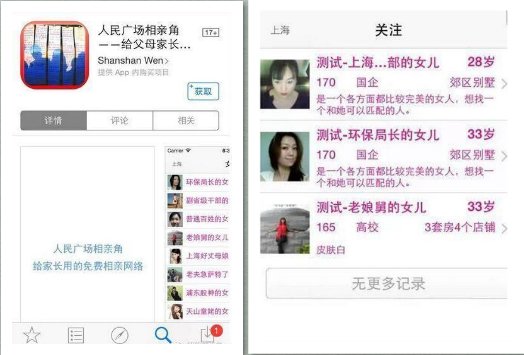 QQ截图20150327181401.png