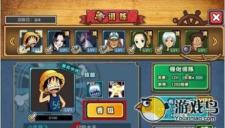 塔防海贼王4399_塔防海贼王航海士转职攻略_塔防海贼王水手转职攻略