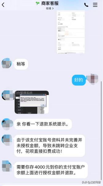刷单骗局升级版_网拍模特都是怎么找商家的_电商招募网拍模特骗局