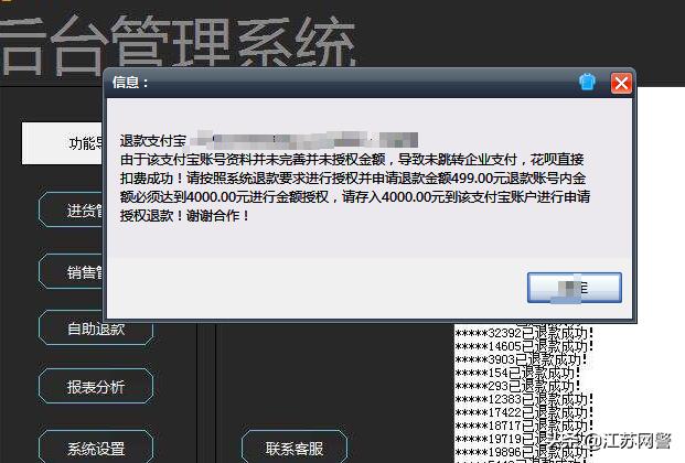 刷单骗局升级版_电商招募网拍模特骗局_网拍模特都是怎么找商家的