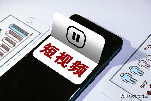 “短视频时代，如何让你的抖音和快手播放量飙升？”