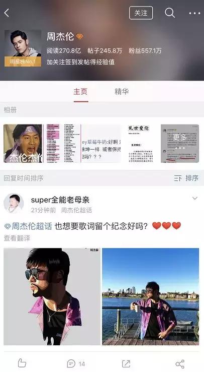 微博国际版与国内版区别_QQ国际版与国内版对比_qq国际版免费下载