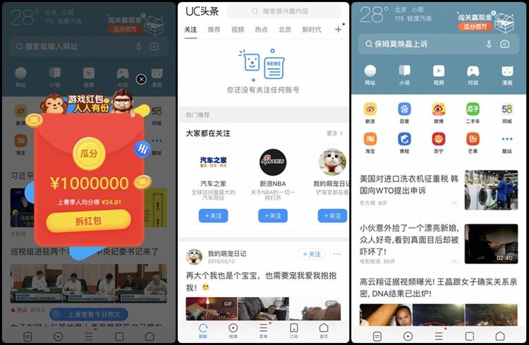 qq国际版免费下载_手机app鄙视链_国际版app优势