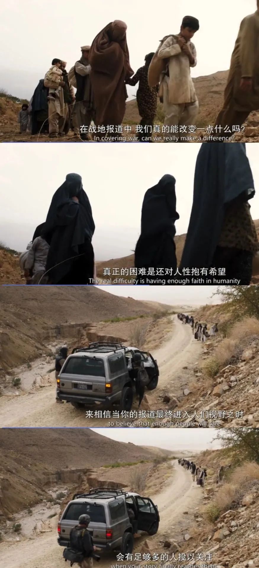 人人为媒的时代，战地记者还“值得”吗？｜记者节特辑