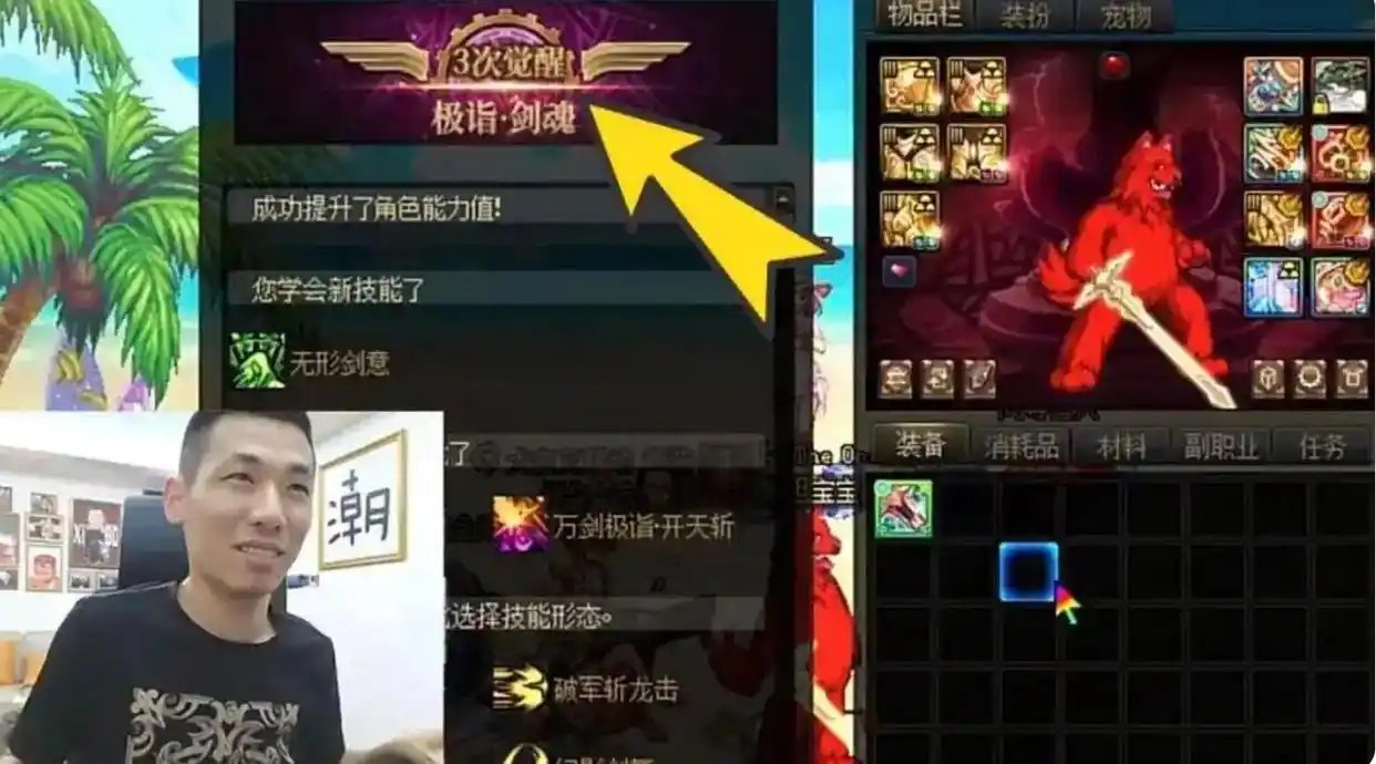 地下城与勇士账号绑定微信功能_地下城与勇士藏宝阁功能介绍_微信扫码登录游戏跳转平台