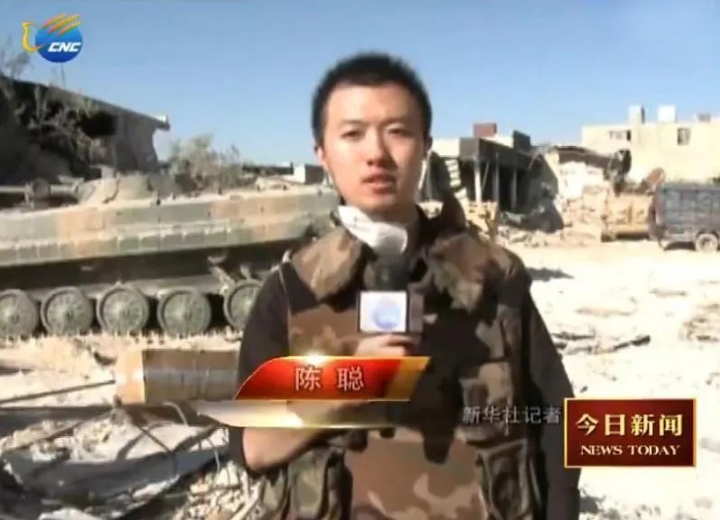 战地记者陈聪真实报道_战地记者的图片_战地记者经历与感悟