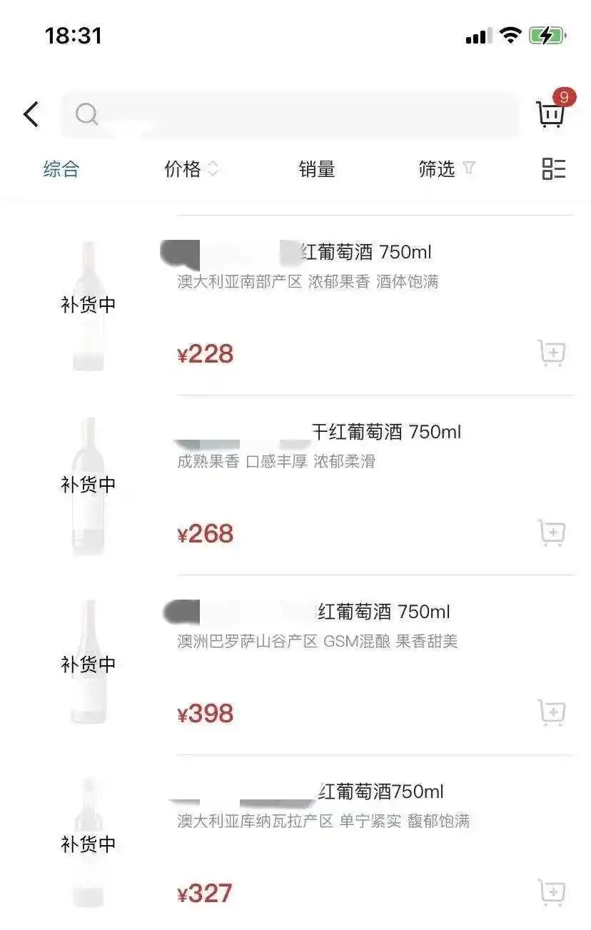 山姆会员退卡潮_山姆会员店新疆产品下架_山姆网上购物平台官网