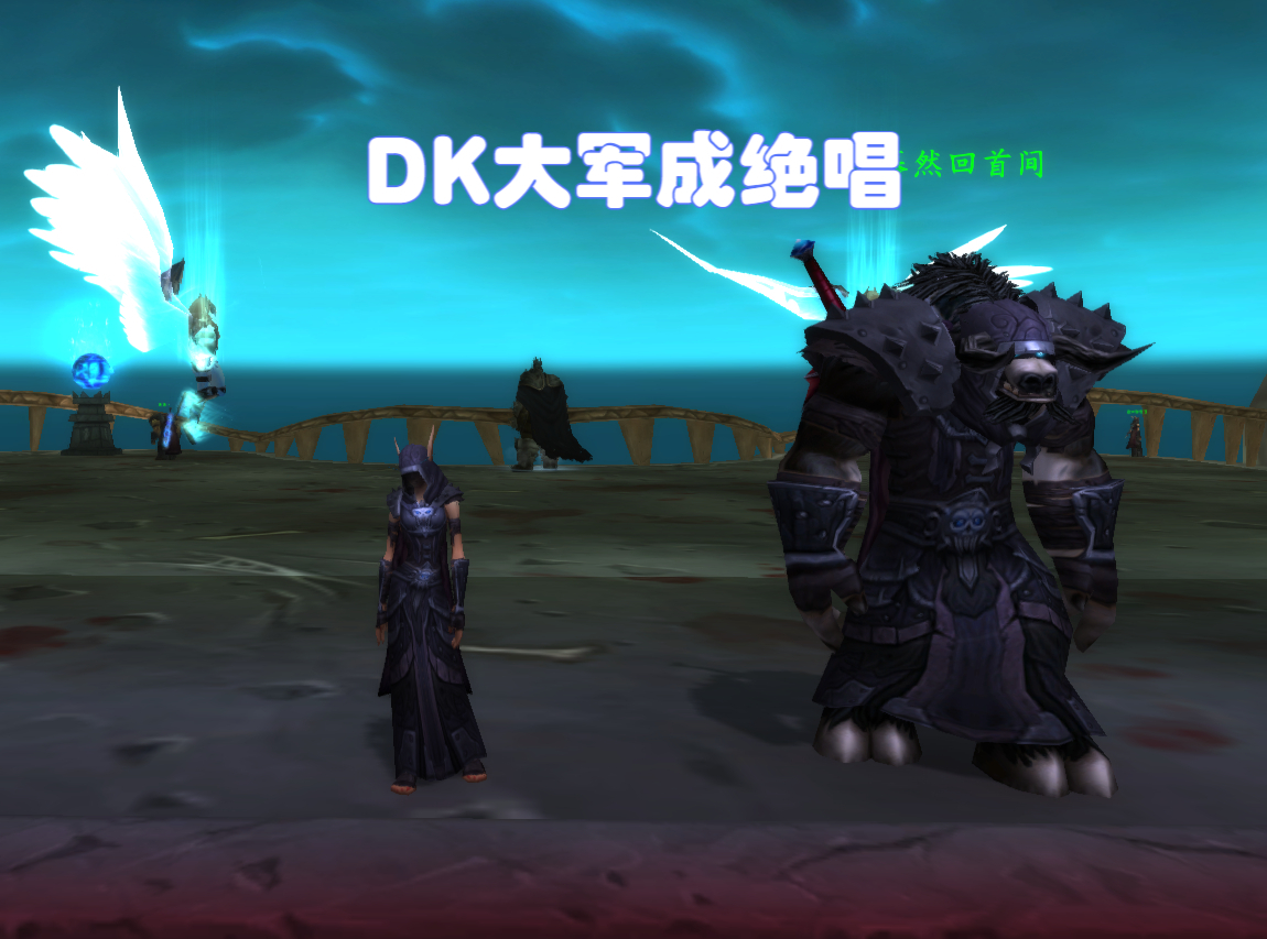 魔兽世界盒子怎么卸载_魔兽世界怀旧服工作室治理_暴雪死亡骑士创建限制