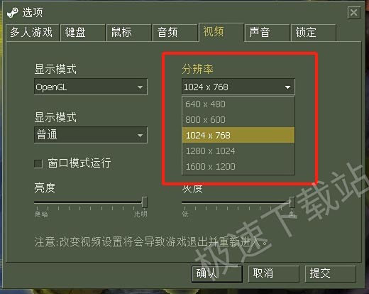 cs1.6用什么分辨率最合适_如何设置cs1.6游戏分辨率