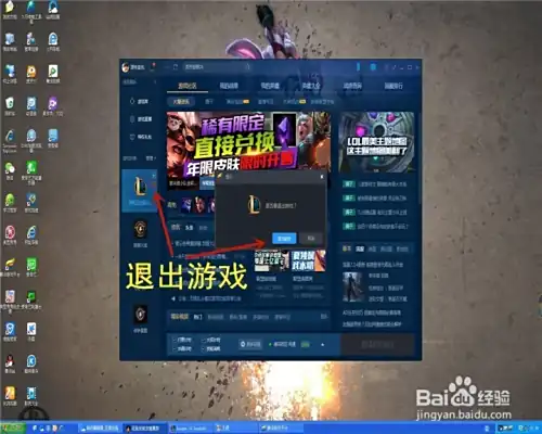 lol网络连接失败