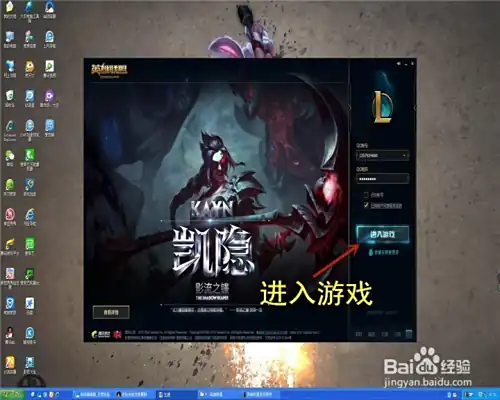 lol网络连接失败