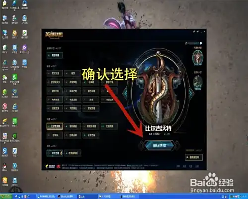 lol网络连接失败