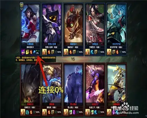 lol网络连接失败