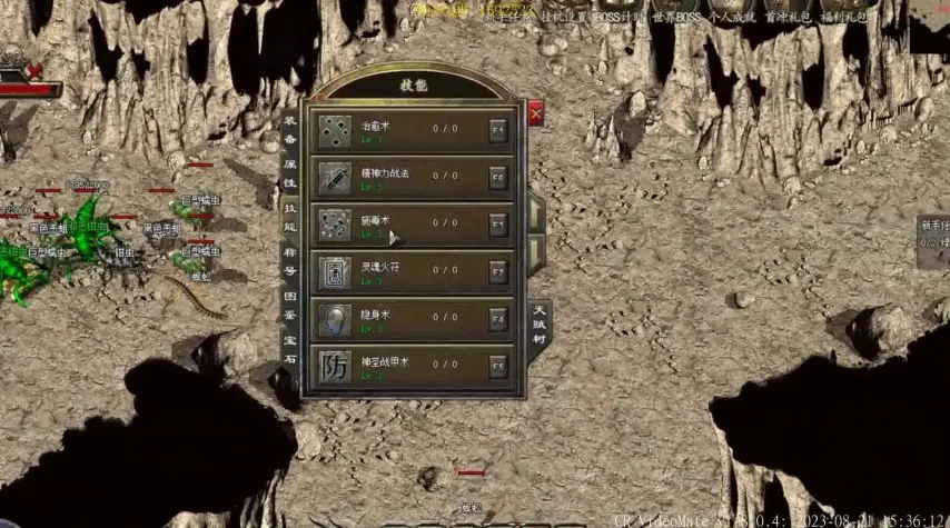 花屏补丁下载:解决《热血传奇怀旧版》新版本显示问题的利器