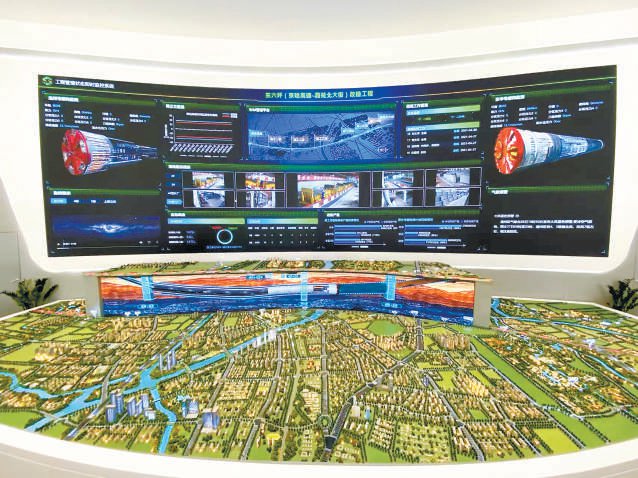 东六环入地改造项目指挥中心(资料图)。 本报记者 陈强 摄